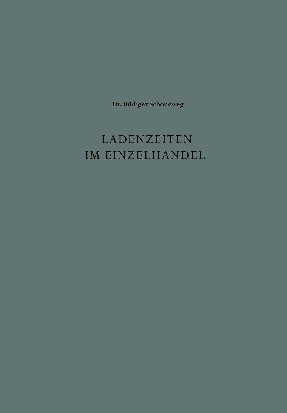 фото Ladenzeiten im Einzelhandel. Entwicklung und Probleme