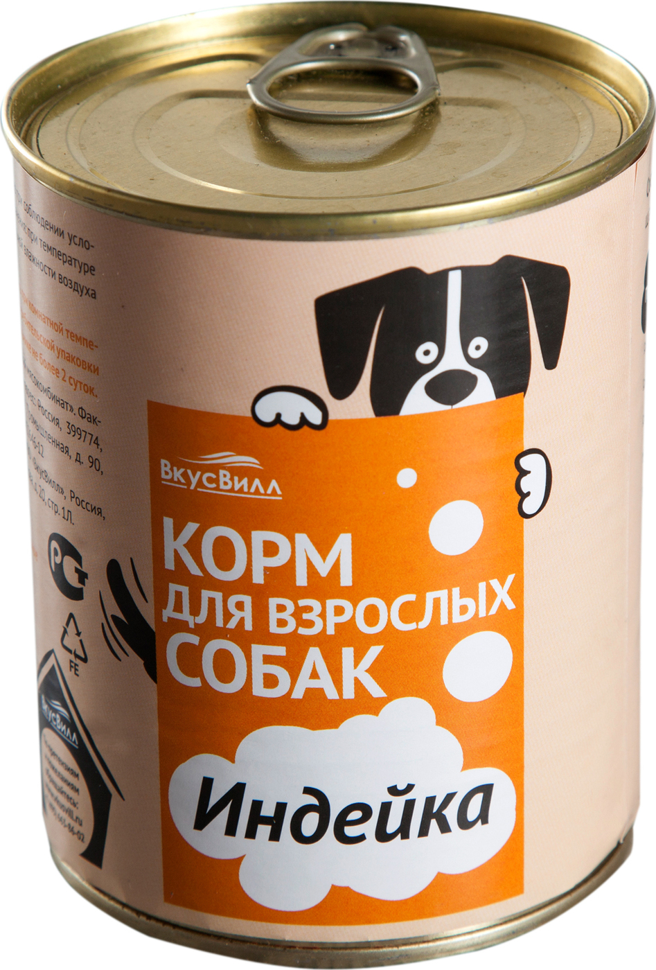 Влажный корм для собак индейка. ВКУСВИЛЛ корм для собак индейка, 340 г. ВКУСВИЛЛ корм для собак. Консервы для собак индейка. Вкусс вилл корм для собак.