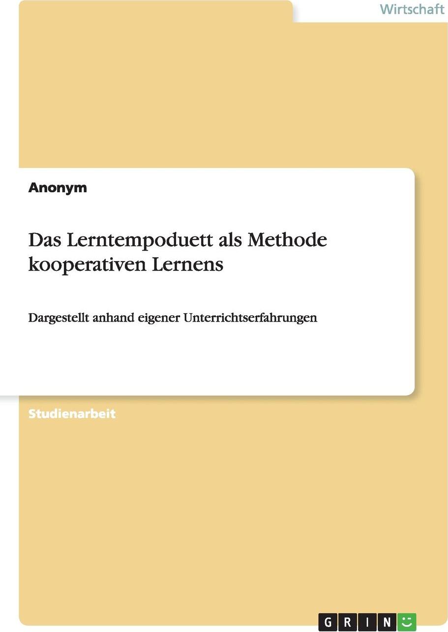 фото Das Lerntempoduett als Methode kooperativen Lernens