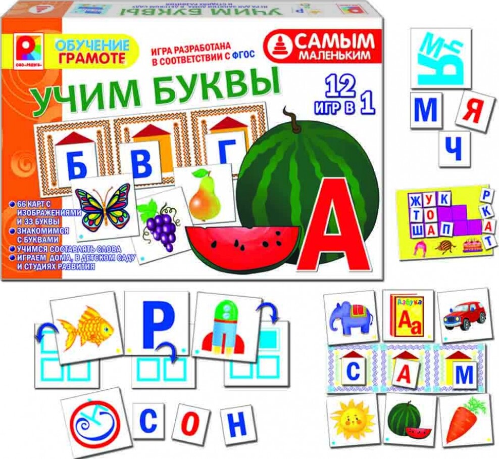 Игры на букву а. Игры с буквами. Буква в развивающие игры. Игры для изучения алфавита. Игрушки для изучения букв.