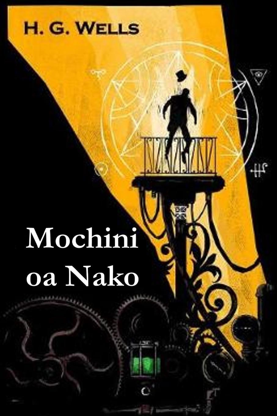 фото Mochini oa Nako. The Time Machine, Sesotho edition