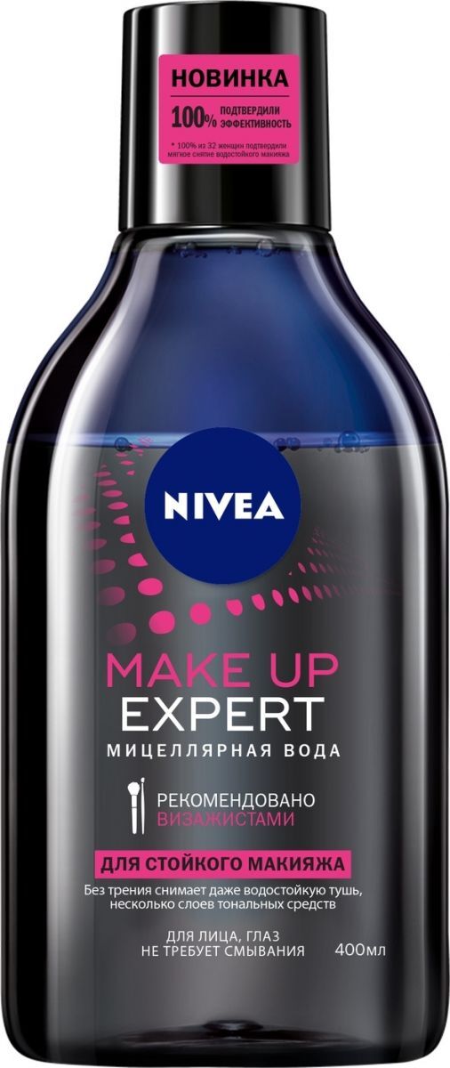 фото Мицеллярная вода Nivea Make Up Expert для стойкого макияжа, 400 мл Нет бренда