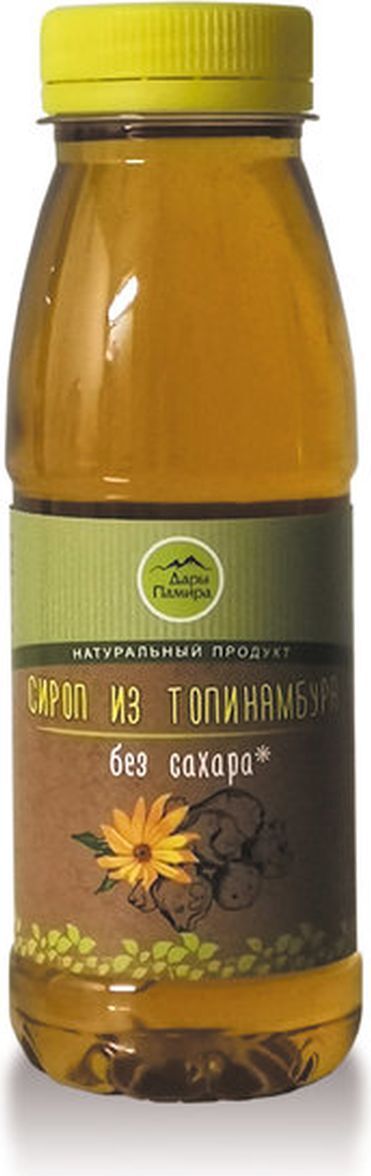 Сиропп