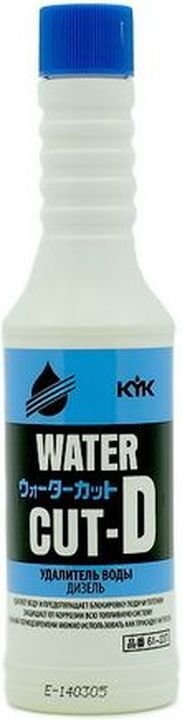  в топливо Kyk Water Cut D, для удаления воды из дизельного .