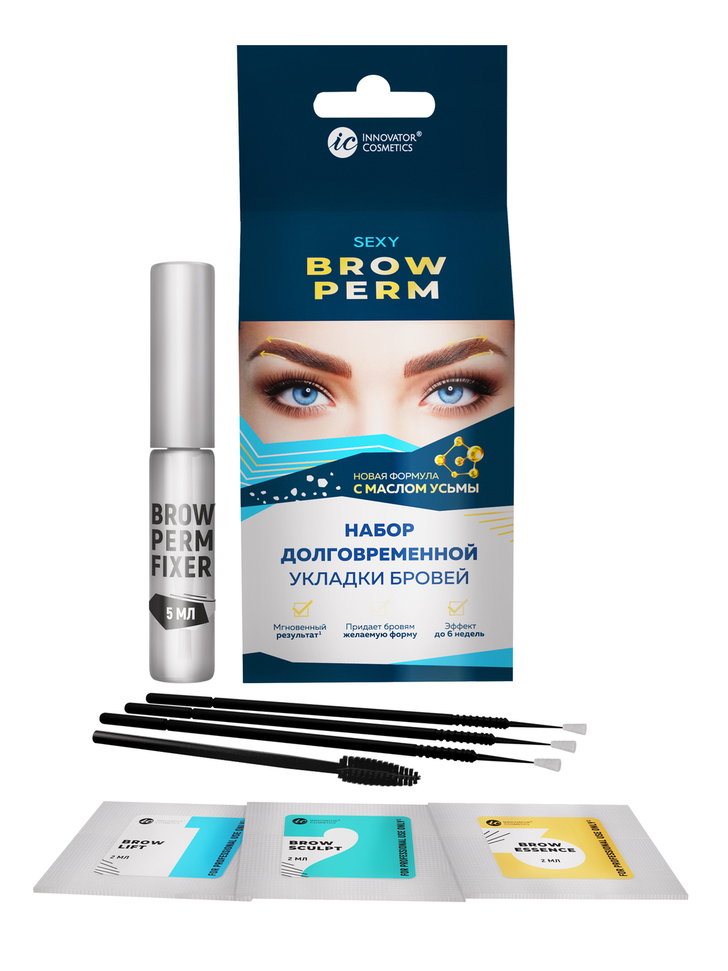 Набор для ламинирования sexy Brow Perm