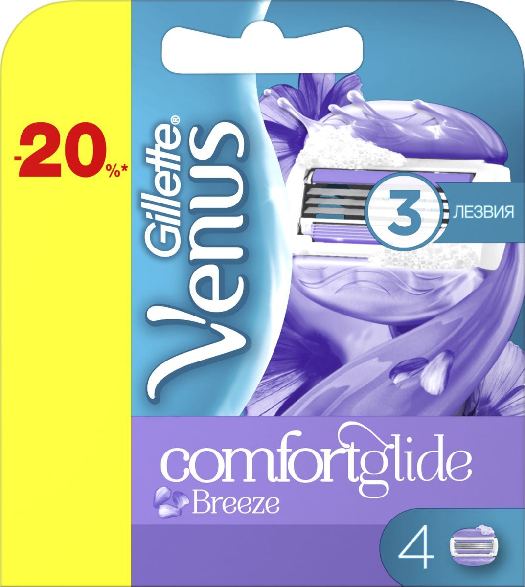Gillette Venus Breeze Сменные кассеты для бритья, 4 шт. - изображение