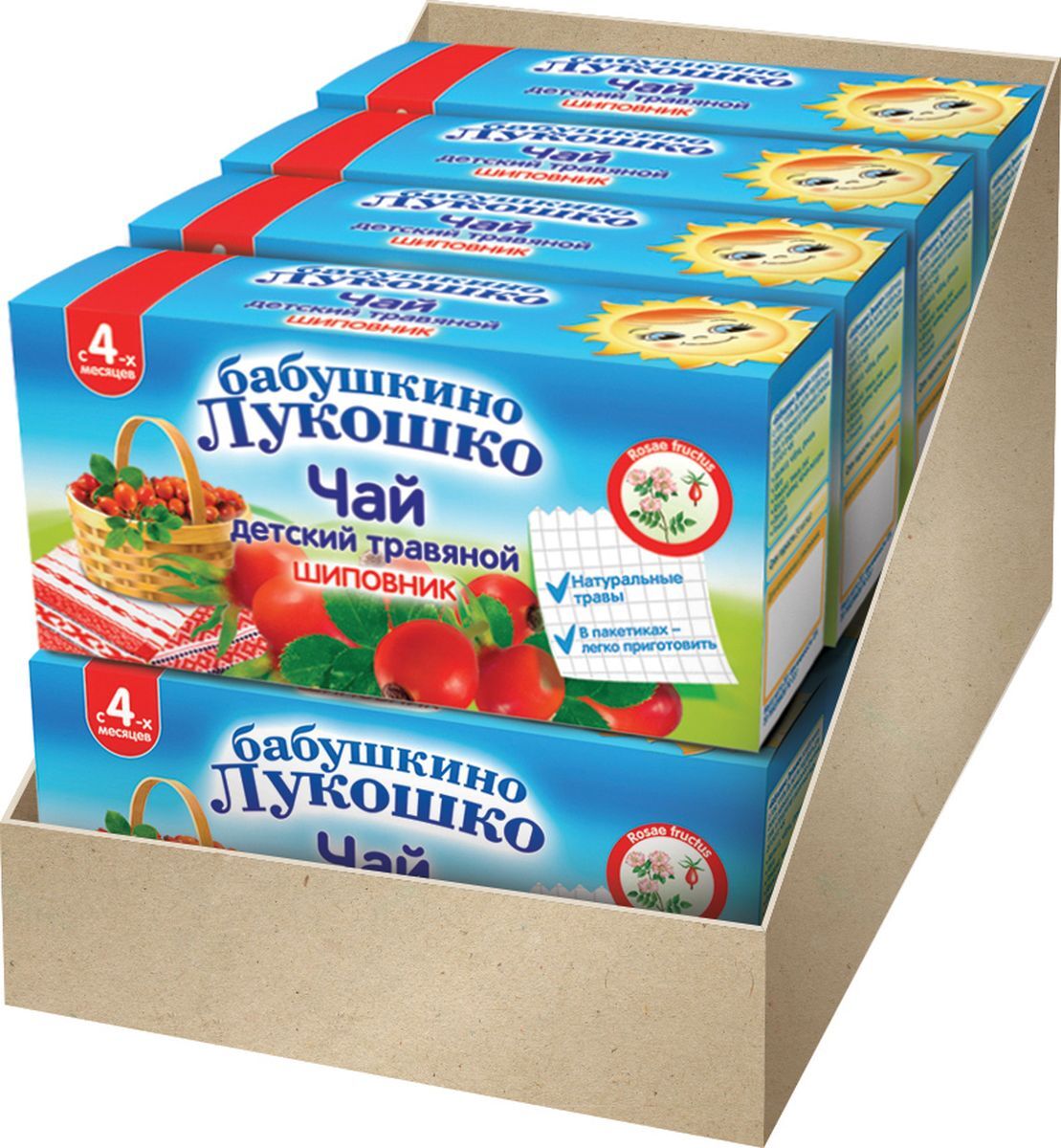 Чай Бабушкино Лукошко Где Купить