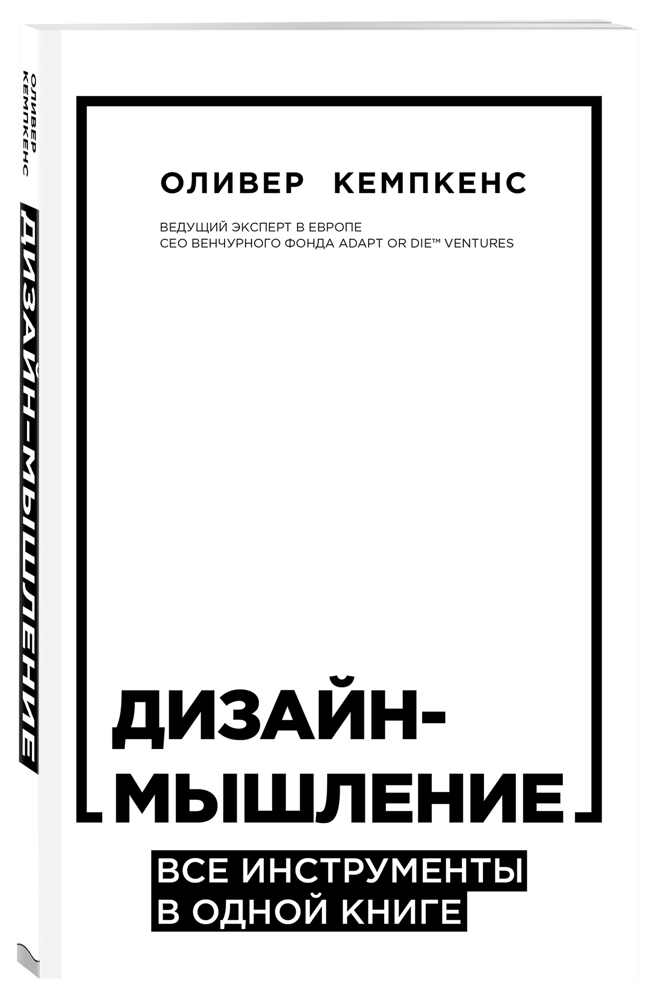 Книги про дизайн и маркетинг