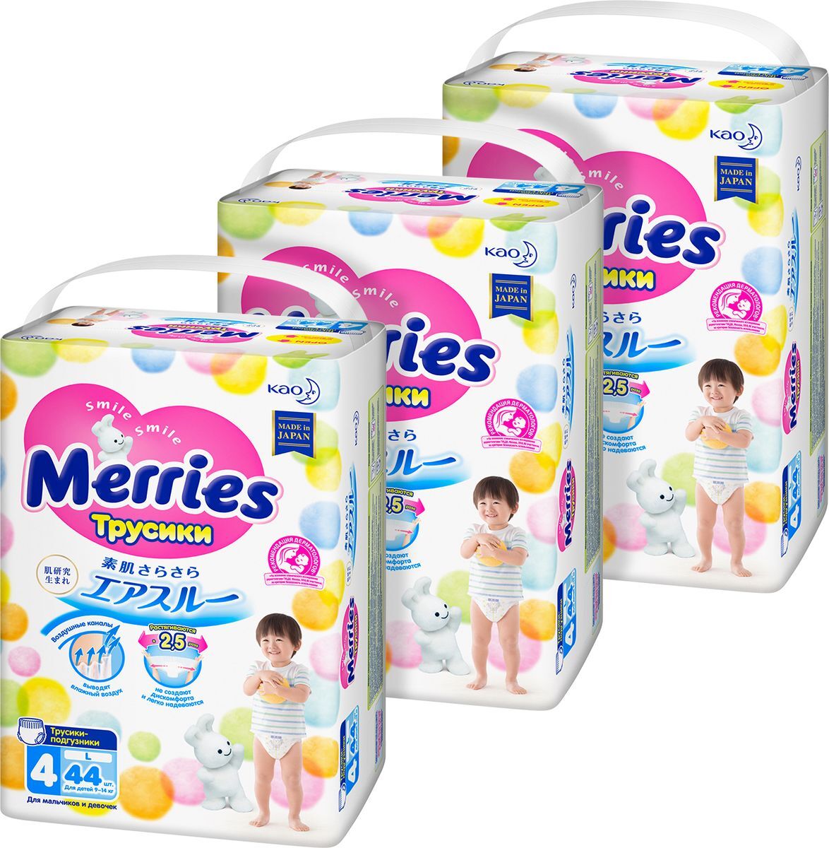 Pampers подгузники sleep&play 3 (4-9 кг) 100 шт. подгузники детские 9 14 кг. детское питание и подгузники. памперсы меррис и гун. Goo.