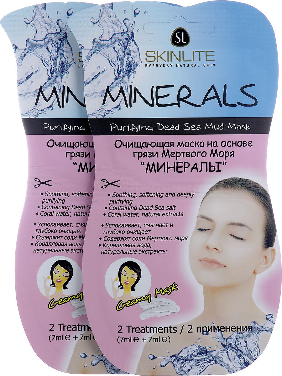 Skinlite очищающая маска на основе грязи мертвого моря минералы. Skinlite насыщающая энергией маска с коллагеном зеленый чай.