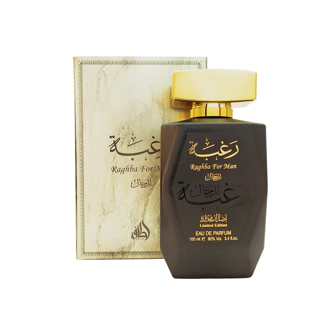 raghba limited edition