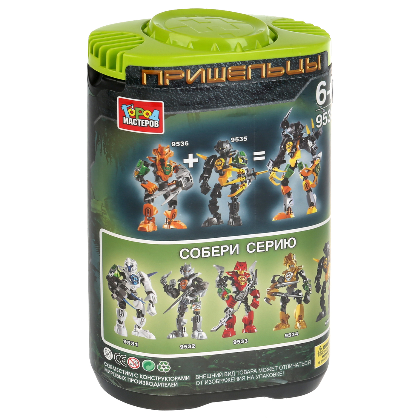 город мастеров ижевск