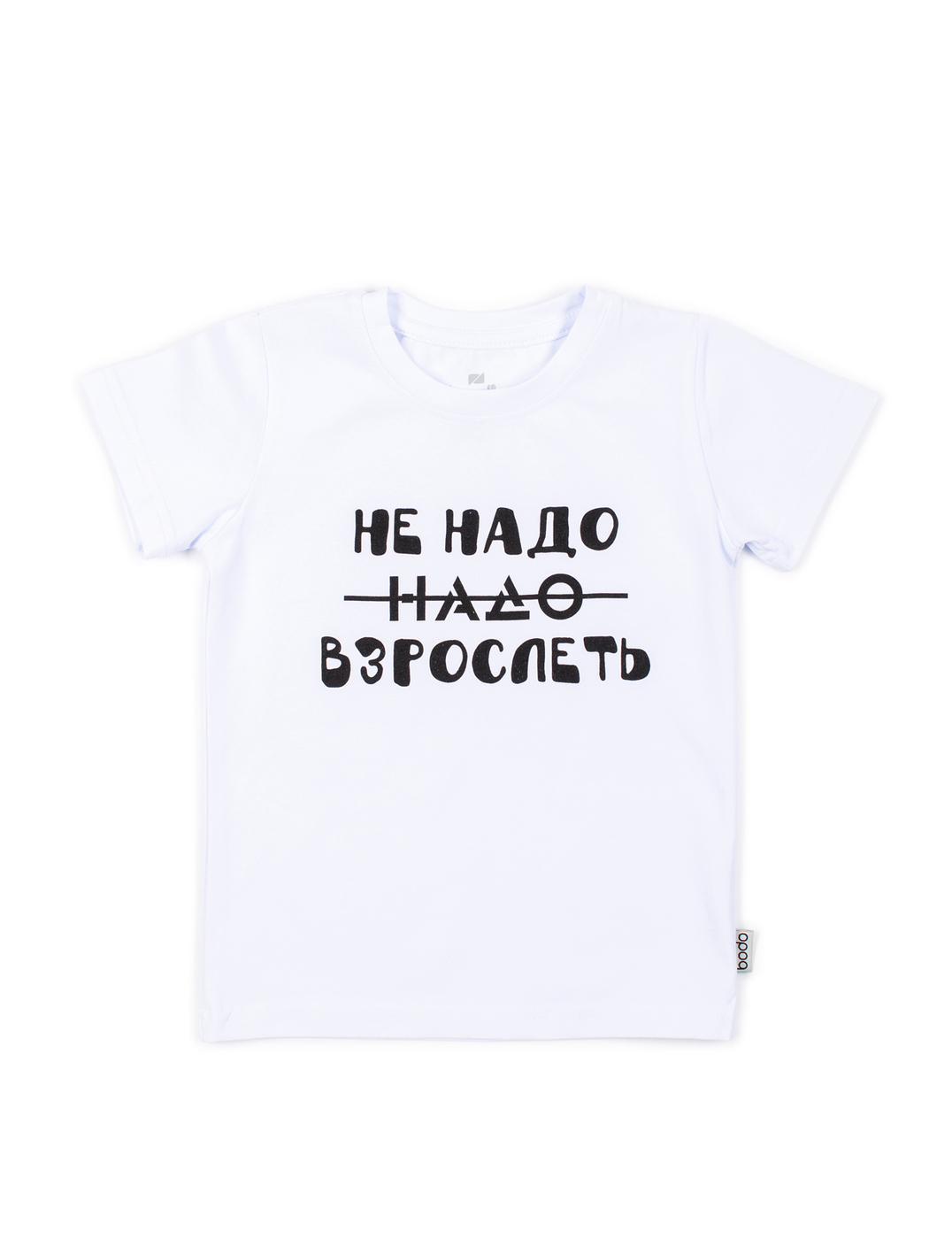 Bodo Новая Коллекция Купить В Нижнем Новгороде