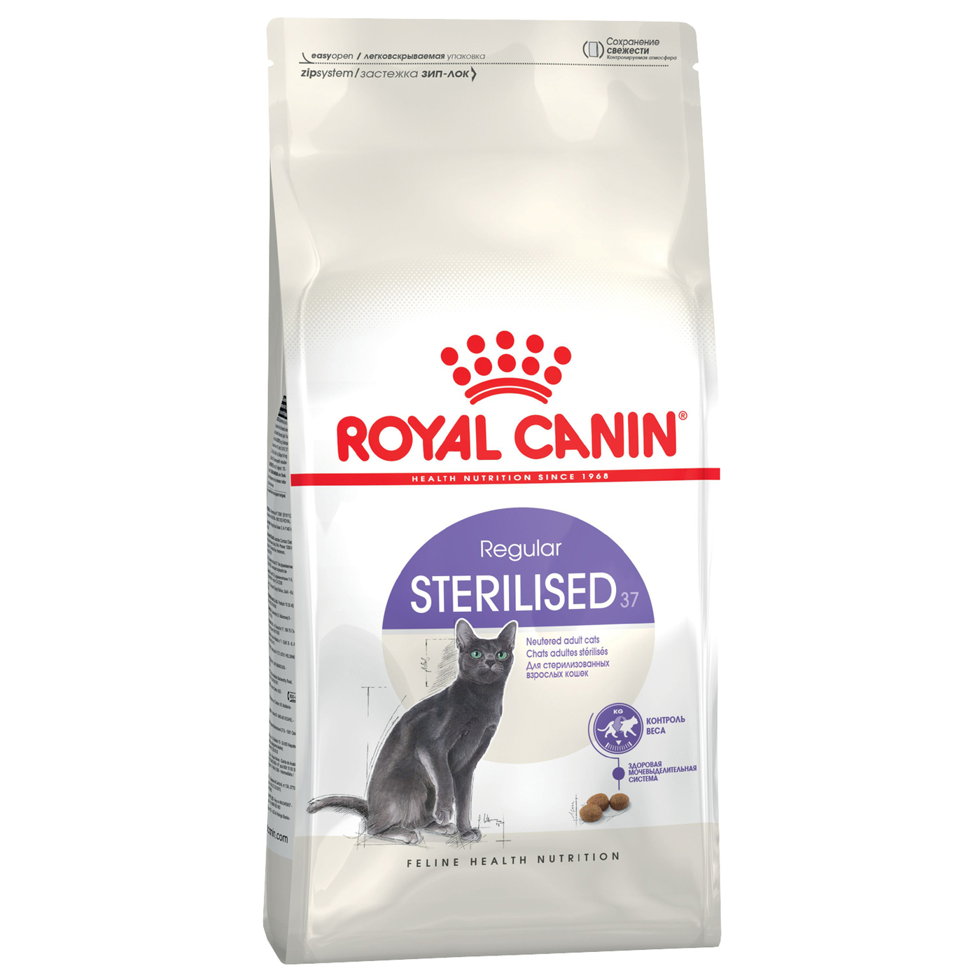 КормдлякошекROYALCANINSterilised37длякастрированныхистерилизованныхсух.2кг