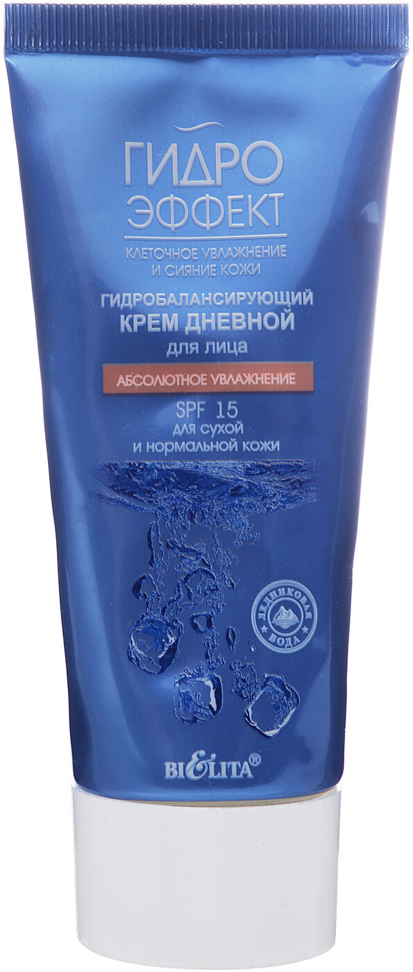 Спрей экран для лица белита. Гидро эффект пенка для лица. Белита увлажнение для лица. Белита увлажнение для лица. Гидроэффект белита.