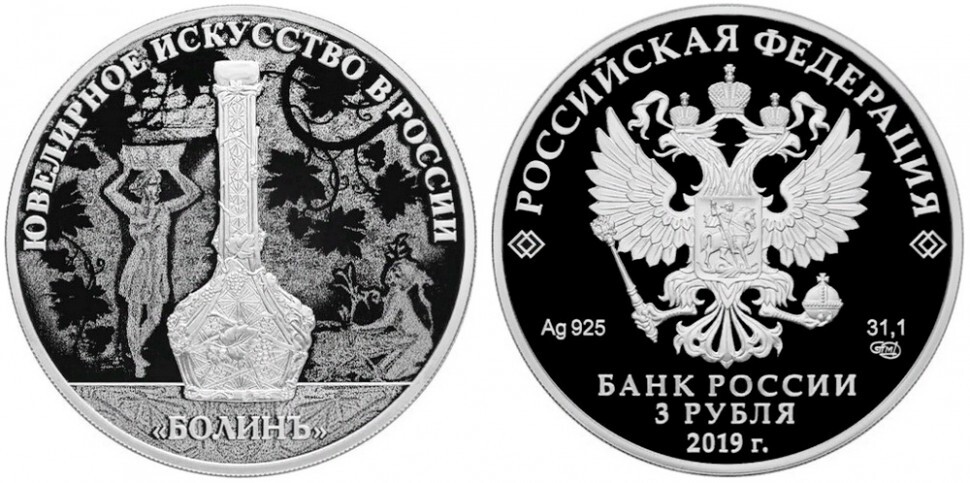 Новинки Монет Интернет Магазин Ассоциации Пруф
