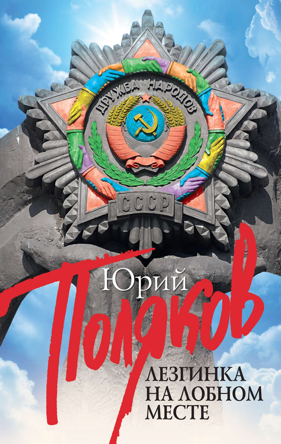 Скачать Лезгинку Новый Год Скачать Лезгинку Новый Год