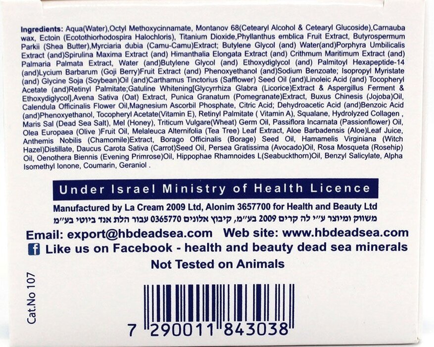 Мыло (dove) fresh touch 170гр. Flexoren крем coc тав. Косметика самойловой в магнит. Beauty крем состав. Beauty крем состав.