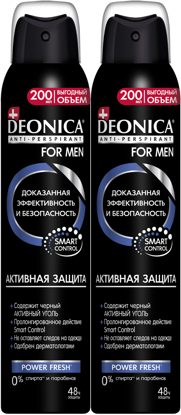 Деоника Дезодорант Цена