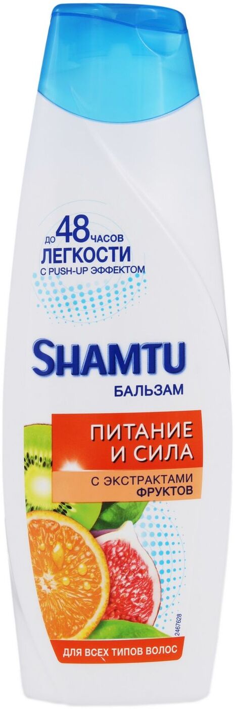 Shamtu шампунь и бальзам. Бальзам шамту. Shamtu шампунь питание и сила с экстрактами фруктов 360. Shamtu шампунь блеск и объем с экстрактом японской вишни. Бальзам 360мл глубокое очищение и свежесть с экстрактами трав шамту.