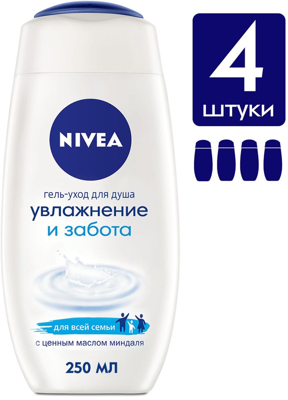 Озон нивея гель. Гель крем для душа нивея кокос. Гель-уход для душа nivea увлажнение и забота 250 мл. Мужской гель для душа nivea men. Озон нивея гель.