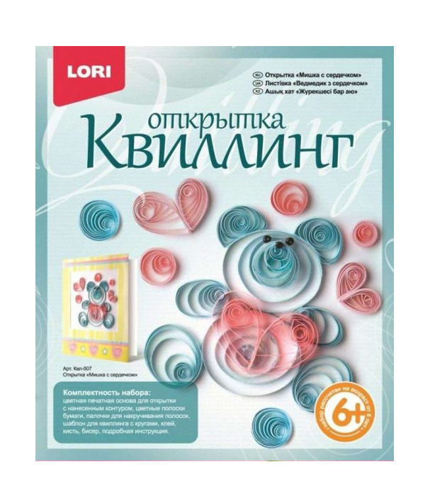 Лори опт. Квиллинг Лори. Lori набор для квиллинга улыбка лета КВЛ-020. Lori набор для квиллинга коллибри КВЛ-017. Lori набор для квиллинга солнечные цветы КВЛ-001.