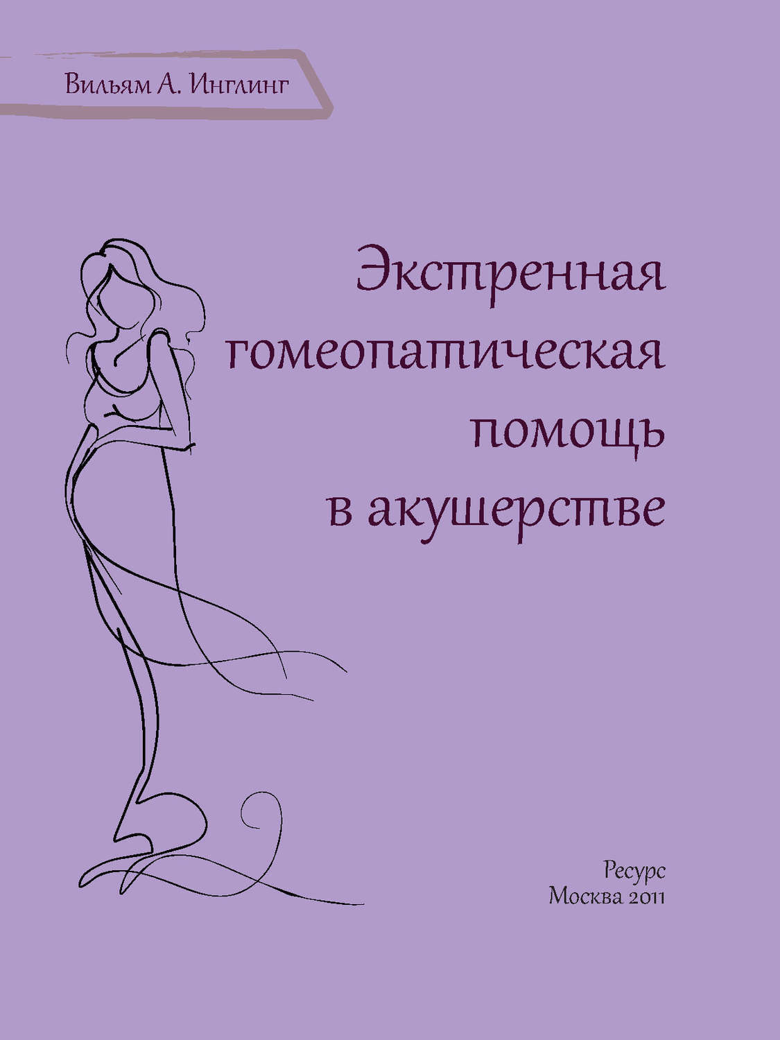 Отзывы О Интернет Магазине Акушерство