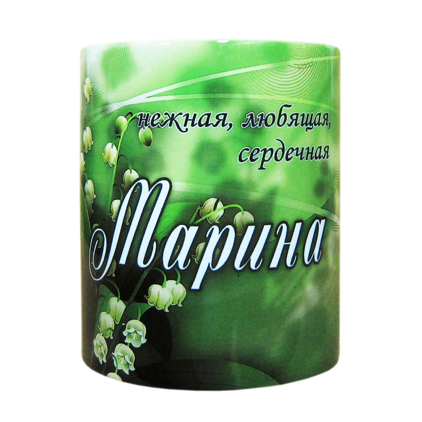 Кружка с именем Марина