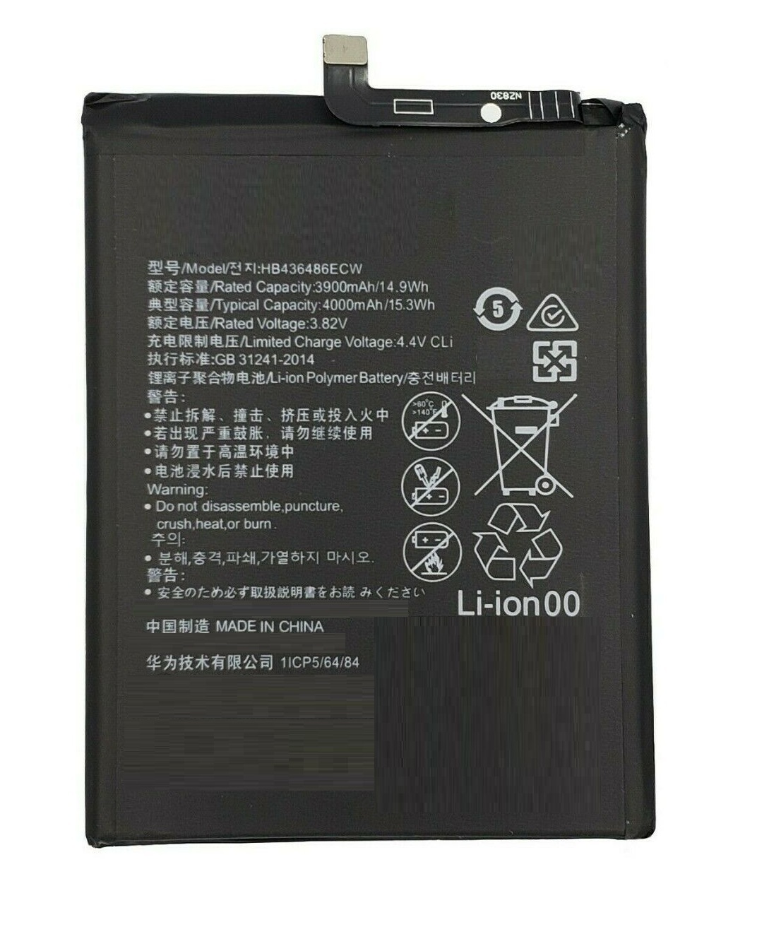 Huawei 20 Pro Аккумулятор Купить
