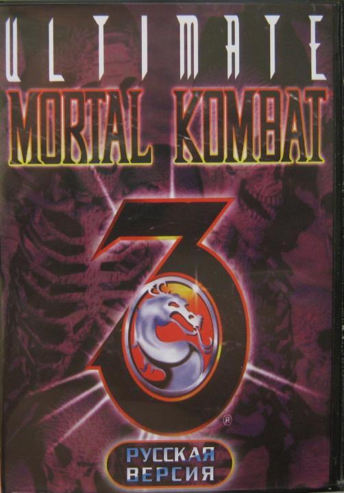 Mortal kombat ultimate sega. MK Ultimate картридж сега. Картридж для сеги мортал комбат 3. Мортал комбат 3 сега картридж. Картридж мортал комбат 3 ультиматум.