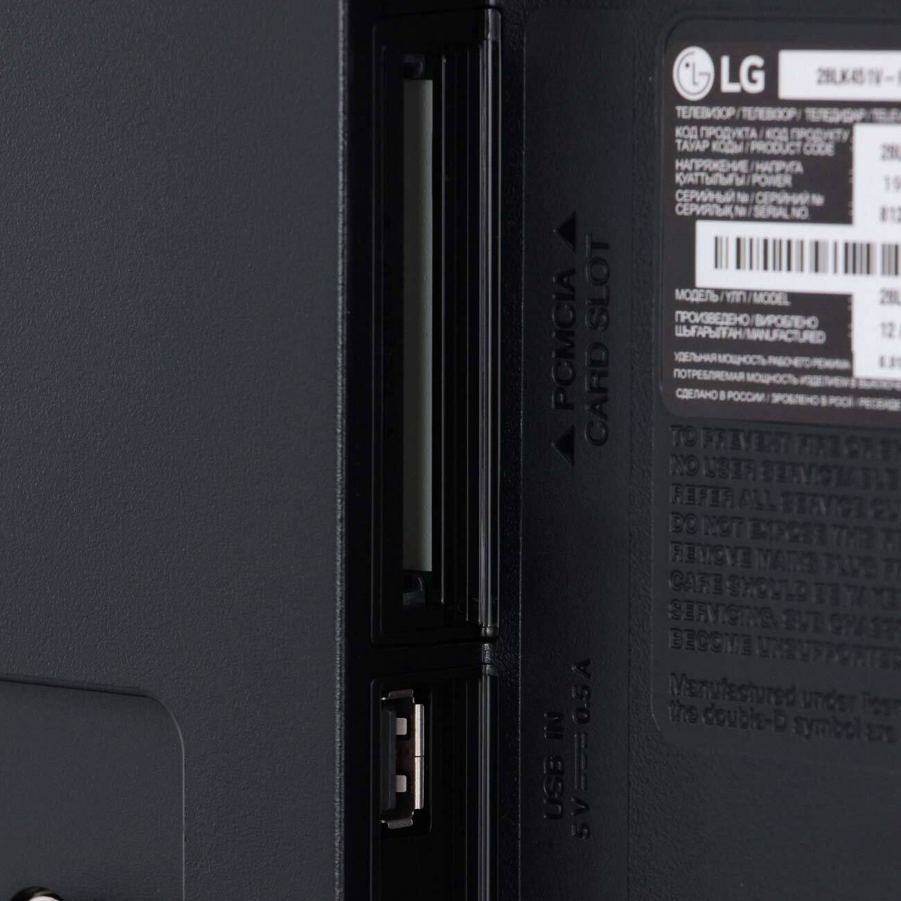 28 лк. Lot trailer. Led телевизор 24" lg 24lj480u. Lg 24lj480u-pz. Lg 28lh451u характеристики.