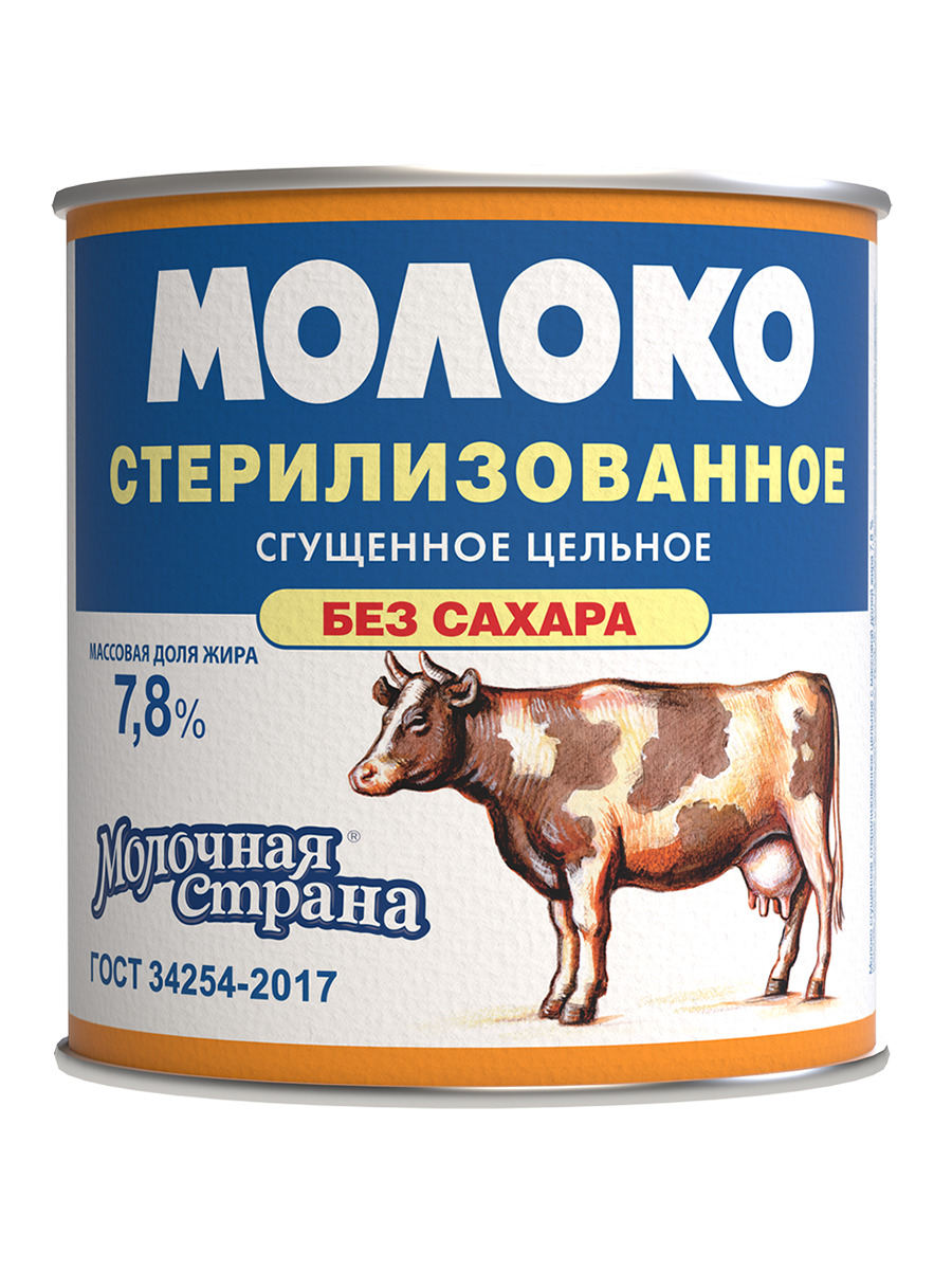 Сгущенка без сахара Озон