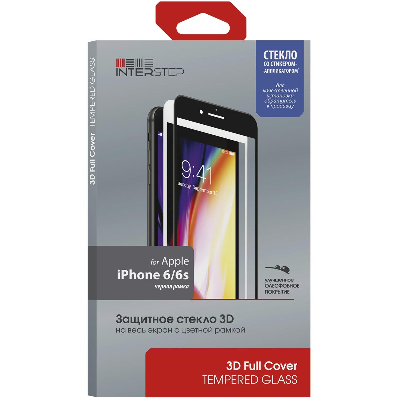 Interstep iphone 8. Защитное стекло INTERSTEP 3d Full Cover для iphone 11.