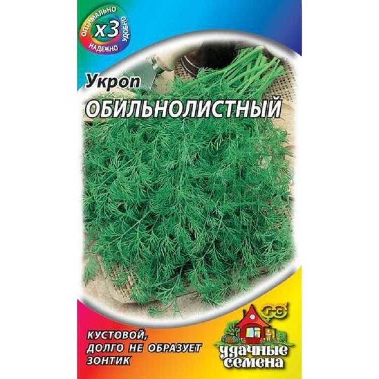 Интернет Магазин Семян И Растений Гавриш