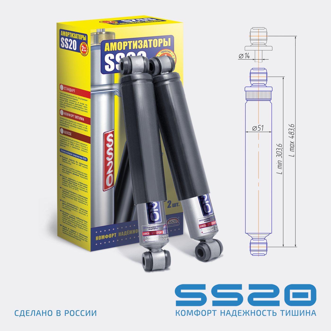 Амортизаторы комфорт. Амортизаторы комфорт. Амортизаторы 2108 комфорт демфи. Амортизаторы задней подвески 2110 demfi (комфорт, масляные) 2шт. Амортизатор ваз 2114 сс 20 корпус.