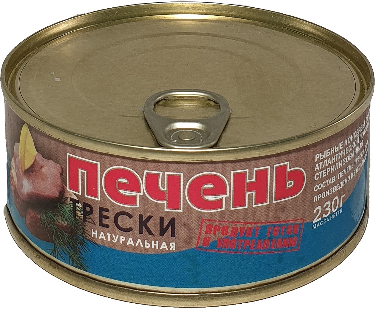 Печень трески натуральная Б&К-морепродукт, из охлажденного сырья, 230 г ...