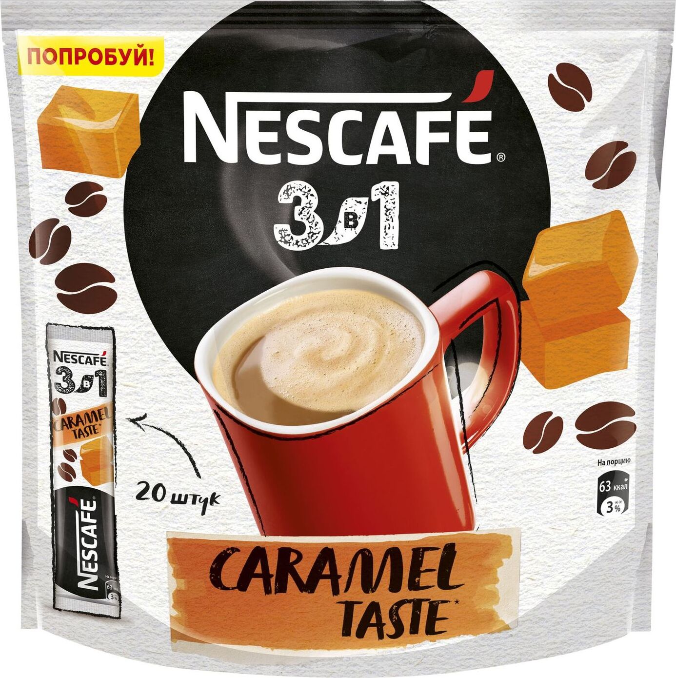 Nescafe 3в1. Кофе 3 в 1 Нескафе. Кофе Nescafe 3 в 1 растворимый карамель. Растворимый кофе Nescafe 3 в 1 Карамельный, в стиках. Кофе Нескафе 3 в 1 Классик.