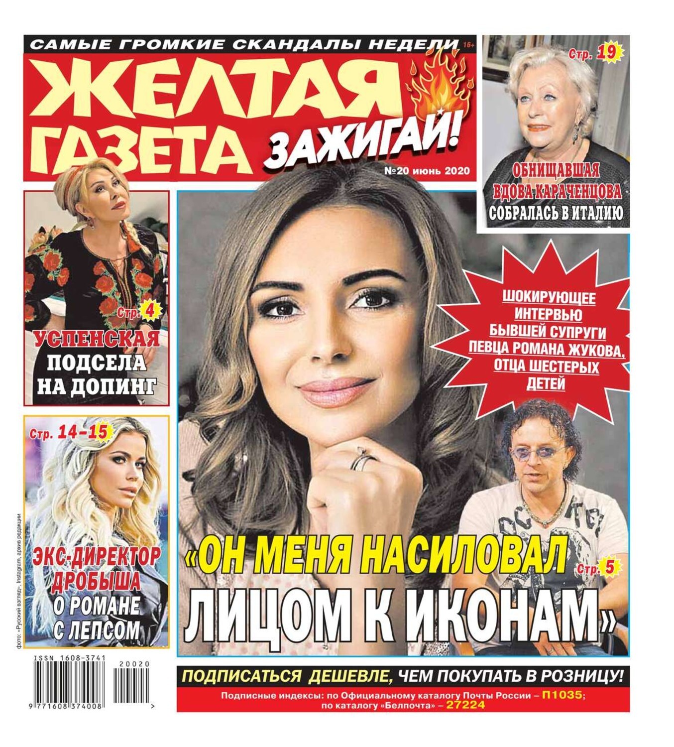 КНИГИ дом, семья, хобби, спорт Интернет магазин Books.Ru - стр. 36