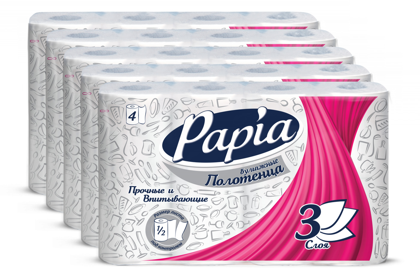 PAPIA бумажные полотенца, трехслойные, цвет: белый, комплект, 20 рулонов, 5 упаковок по 4 рулона