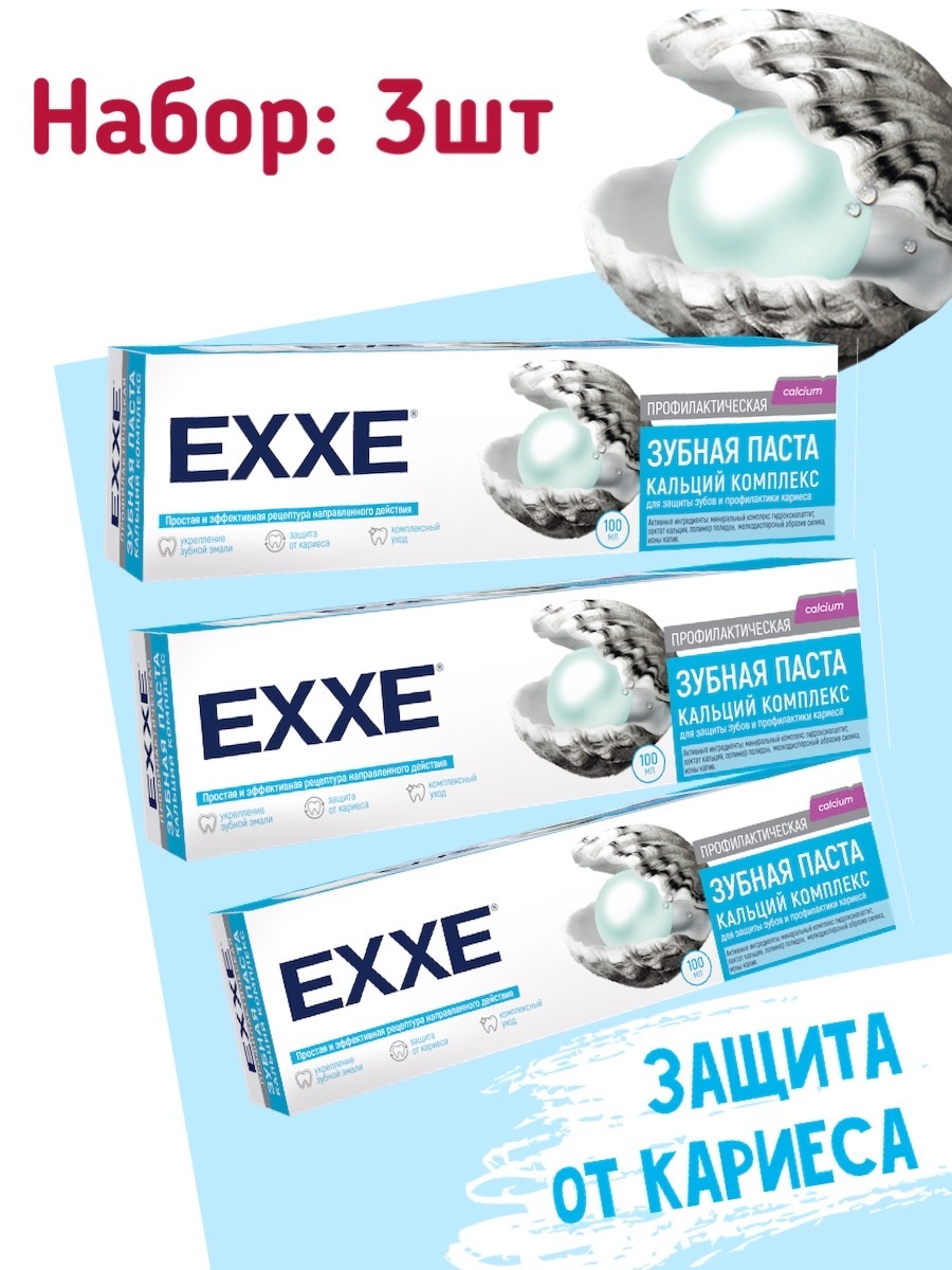 защита свежая мята. олман ооо. колгейт зубная паста 100 мл максимальная защита свежая мята.