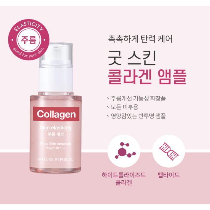 Collagen skin