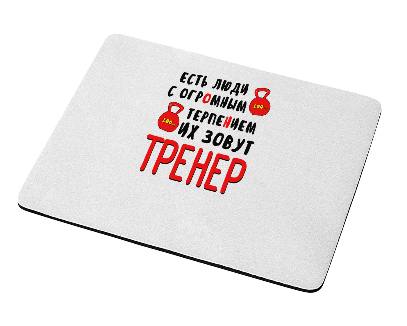 Есть люди с огромным терпением их зовут мама