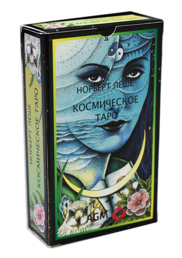 Карты Таро Cosmic Tarot Russian / Космическое Таро русская версия - AGM ...