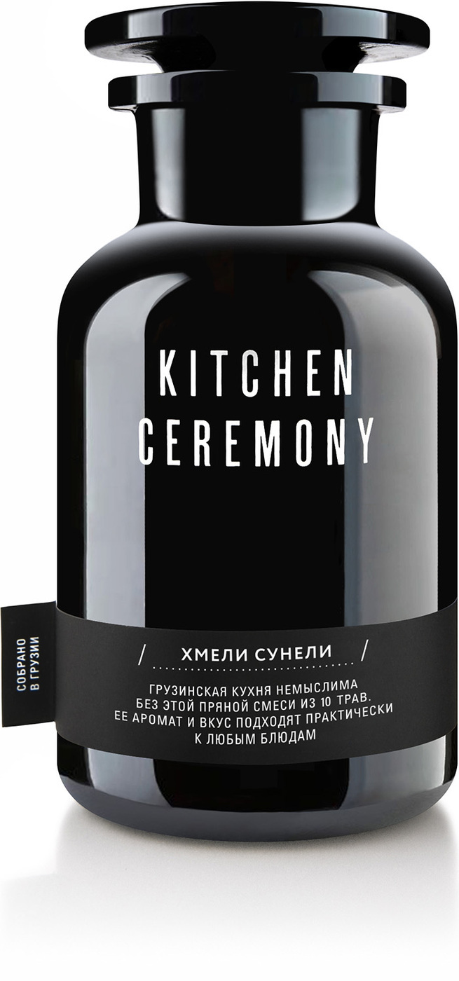 ХмелисунелиKitchenCeremonyвстеклянномфлаконе250мл