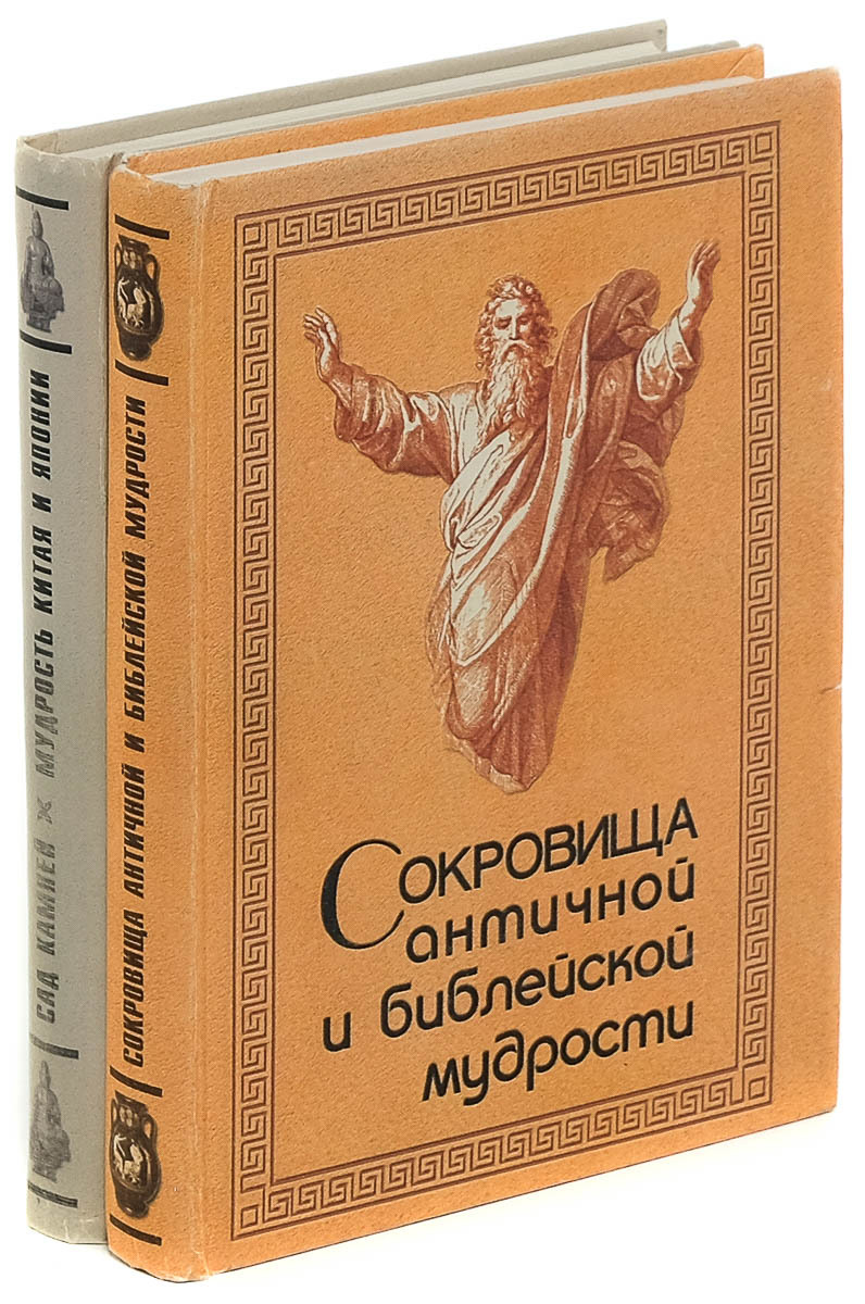 Задание сумеру сокровище мудрости новый план