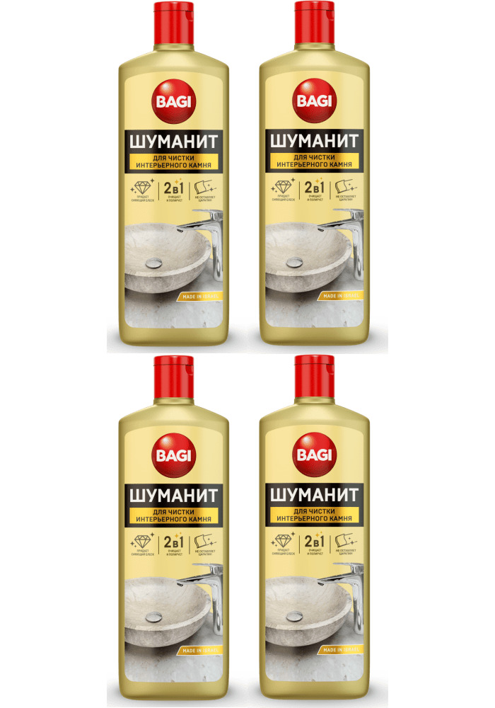 Шуманит Цена Где Купить