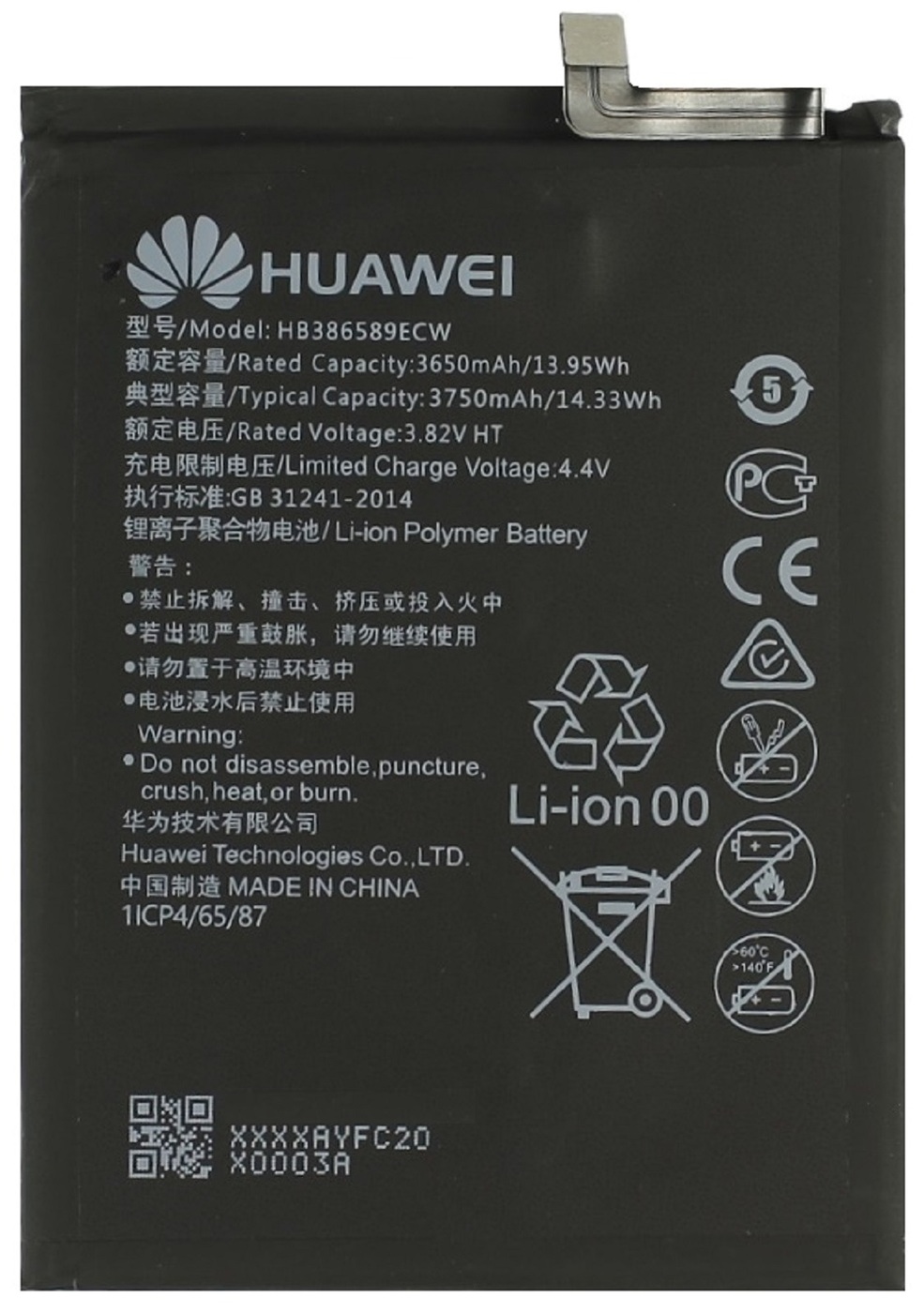 Honor 10 батарея. АКБ для Huawei Honor 20 Lite. Аккумулятор Huawei p10 Lite. Huawei Nova 10 АКБ. Аккумулятор (АКБ) для Huawei Honor 20s (hb386589ecw) Euro (OEM).
