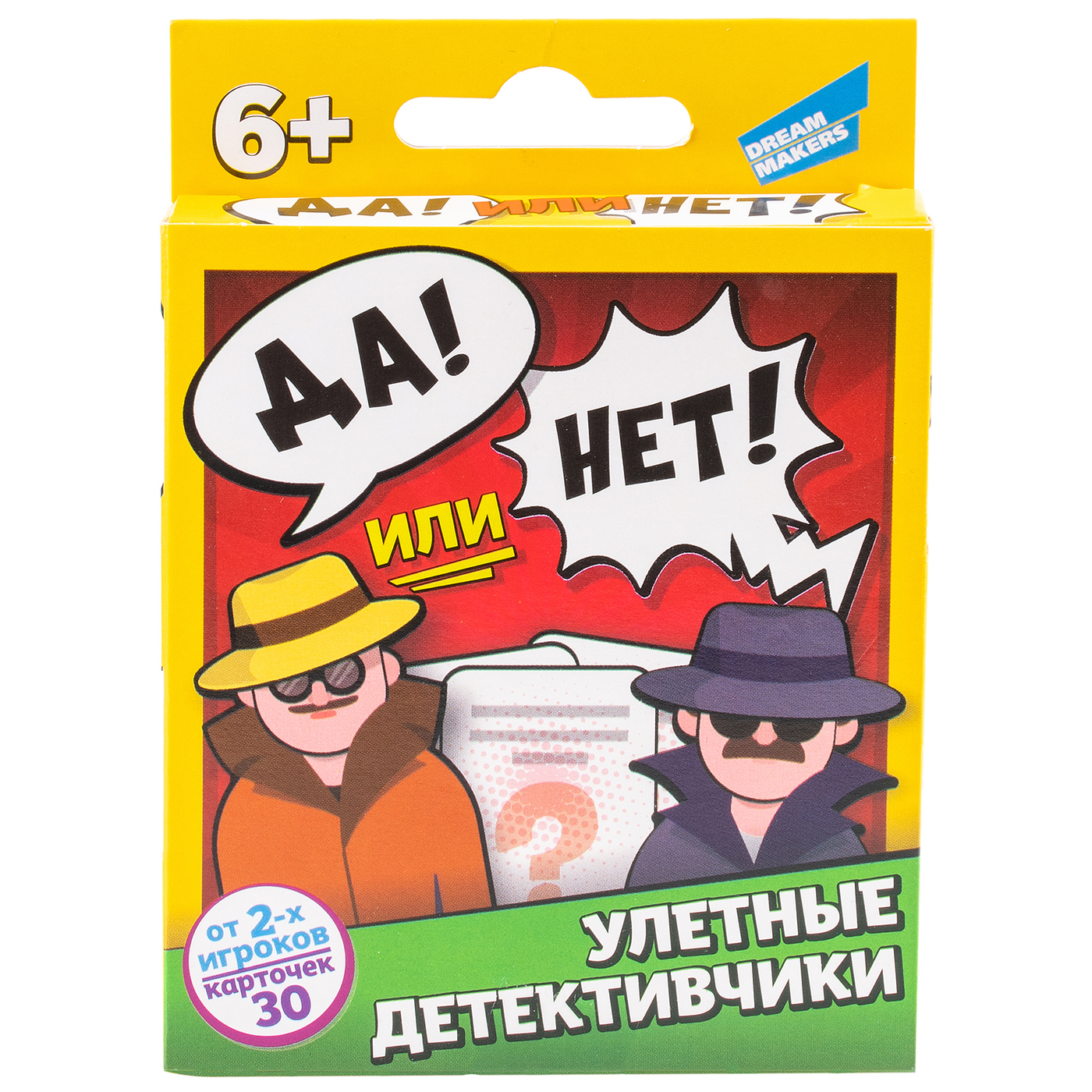 да нет детектив игра (94) фото