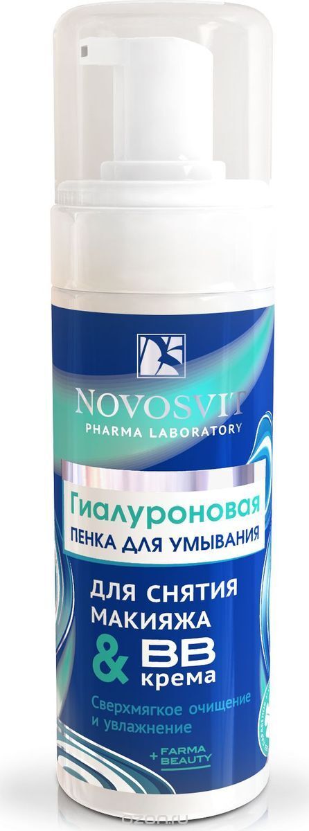 Купить Косметику Новосвит В Интернет Магазине Недорого