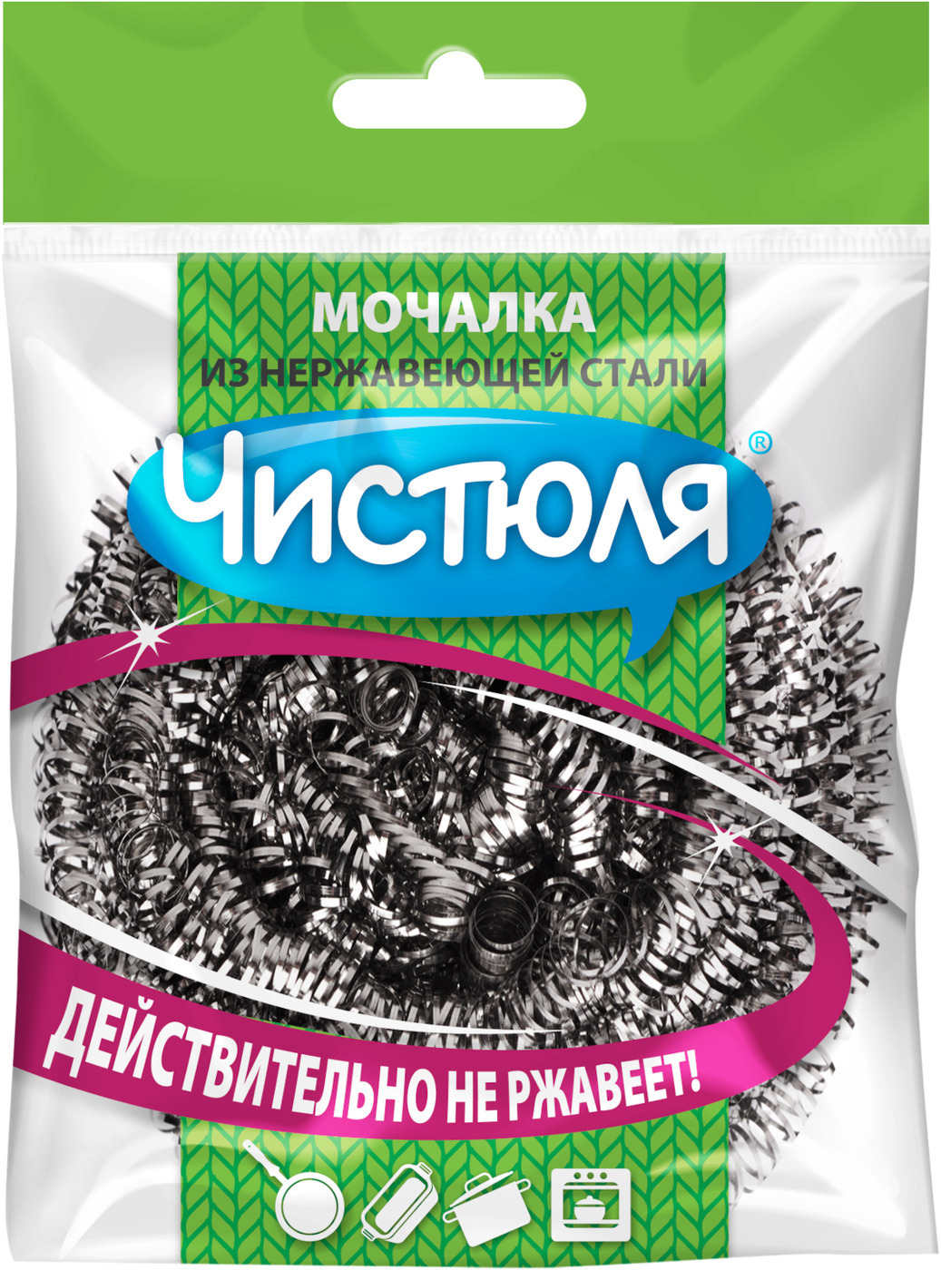 Мочалка-нержавейка чистюля "маленькая кухня" 20гр. Чистюля мочалка д/пос нерж сталь 1шт/40/мм004, шт. Мочалки чистюля. Чистюля мочалка сталь 1шт. Губка металлическая для мытья посуды чистюля по 2 шт.